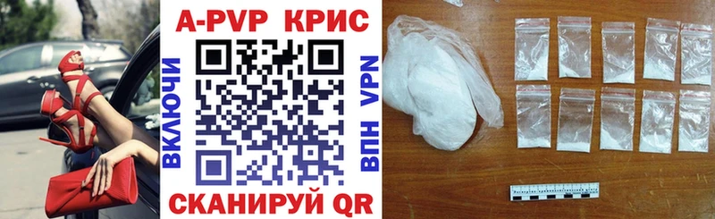 сколько стоит  Ядрин  A-PVP мука 