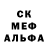 Метадон белоснежный Cecile Roukoz