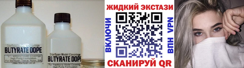 Бутират оксана  Ядрин 