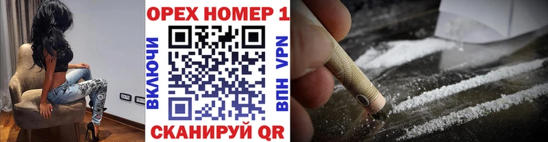 COCAIN Эквадор  blacksprut рабочий сайт  Ядрин  как найти  