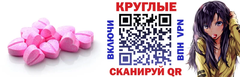 продажа наркотиков  Ядрин  Ecstasy 280 MDMA 