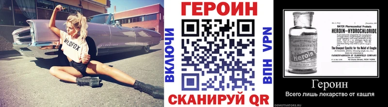 ГЕРОИН гречка  Ядрин 
