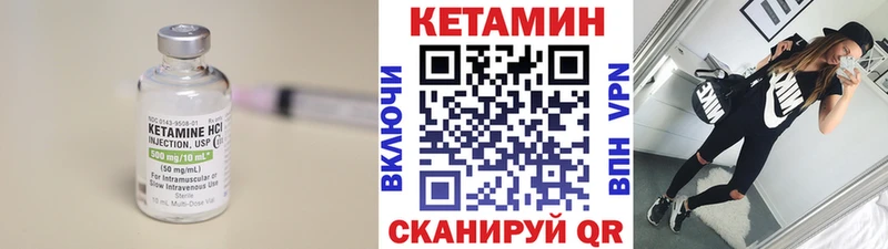 Кетамин ketamine  Ядрин 