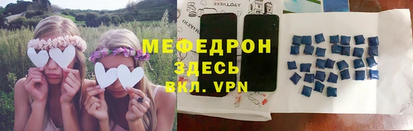 таблы Абдулино