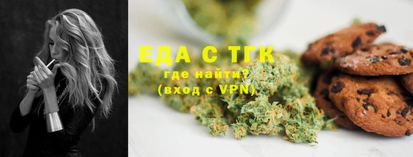 марихуана Абинск