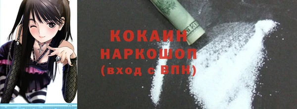 таблы Абдулино