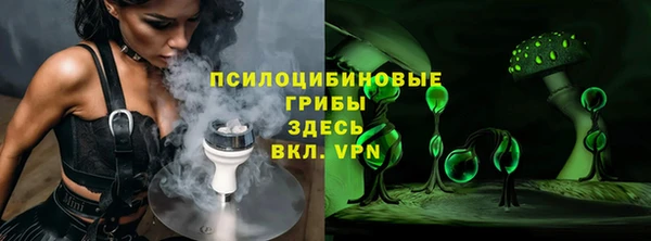 а пвп мука Горнозаводск