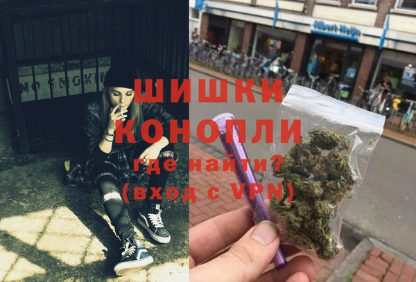 марихуана Абинск