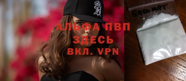 марихуана Абинск