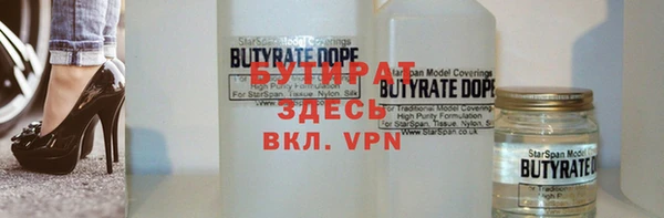 таблы Абдулино