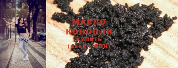 таблы Абдулино