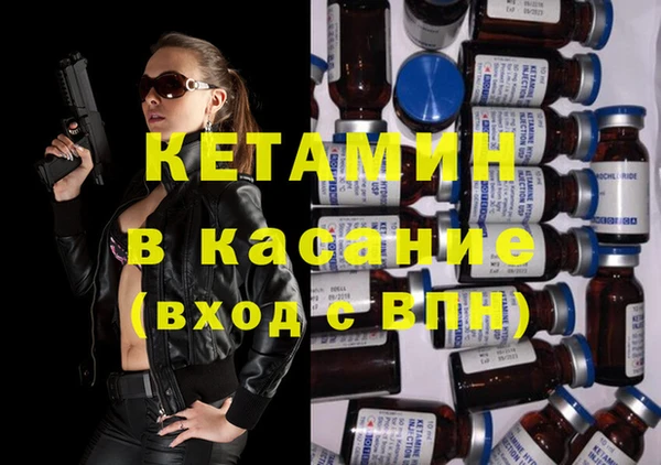 трава Чегем