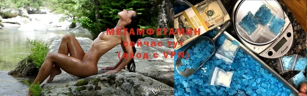кокаин VHQ Протвино