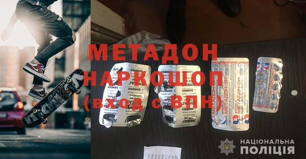 герыч Горняк