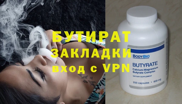 таблы Абдулино
