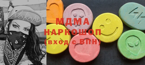 амф Мегион
