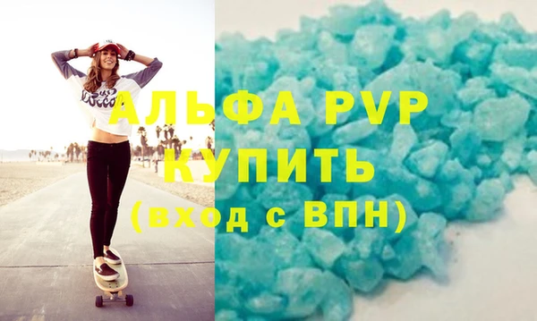 a pvp Медногорск