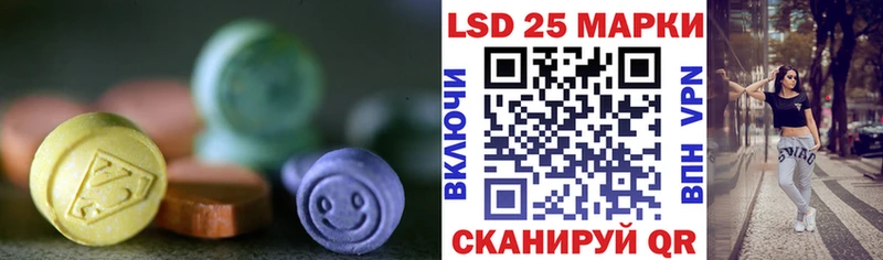 ЛСД экстази кислота blacksprut ONION Ядрин сколько стоит