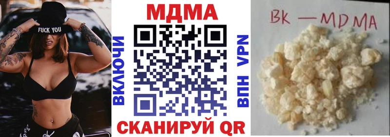 дарнет шоп  Ядрин  ОМГ ОМГ ссылка  MDMA VHQ 