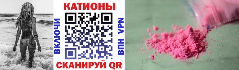 Меф 4 MMC  Ядрин 