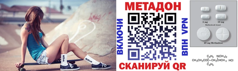 МЕТАДОН кристалл  Ядрин 