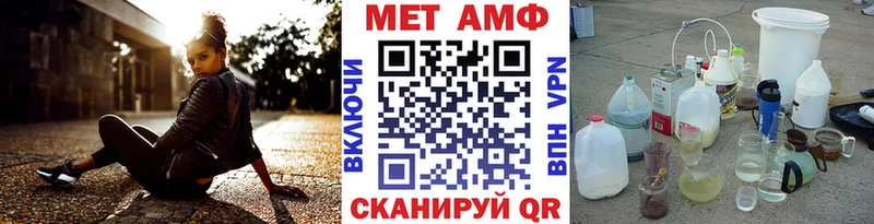 МЕТАМФЕТАМИН Methamphetamine Ядрин
