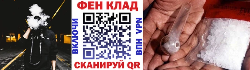 МЕТАМФЕТАМИН пудра  MEGA tor  Ядрин  где можно купить  