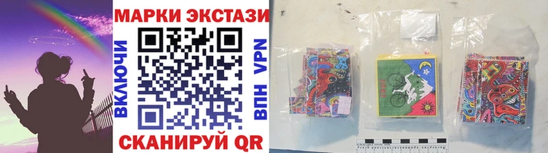 Наркотические марки 1,5мг наркота Ядрин