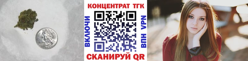 Дистиллят ТГК Wax  даркнет состав  Ядрин  где найти  